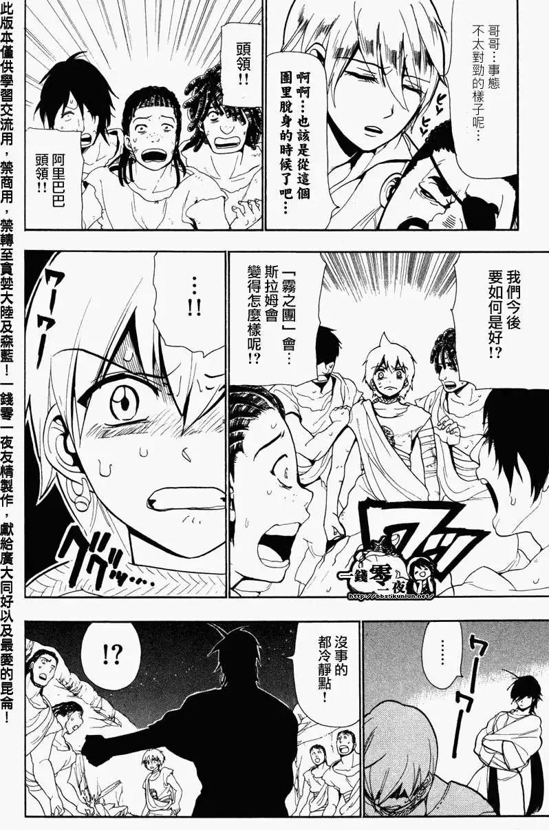 第051回13