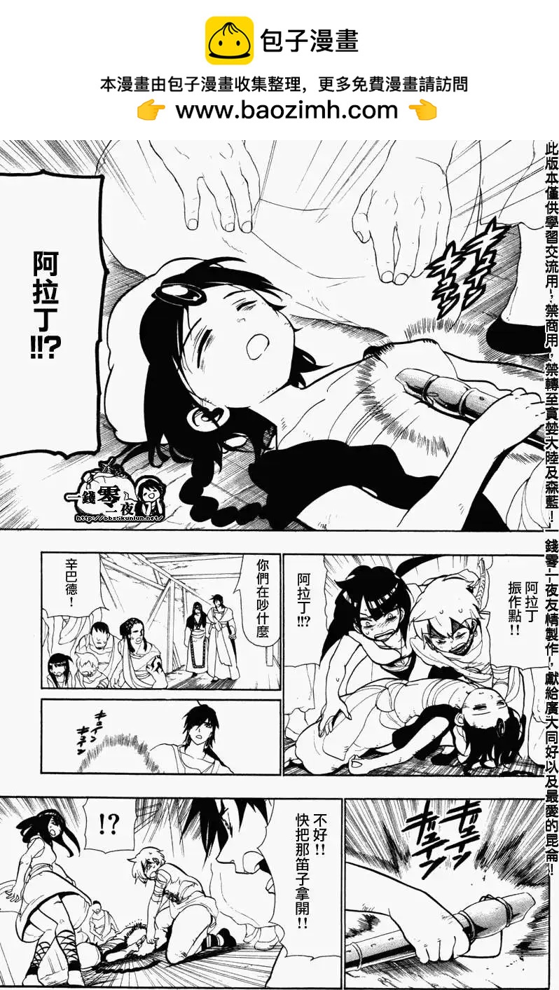 第051回8