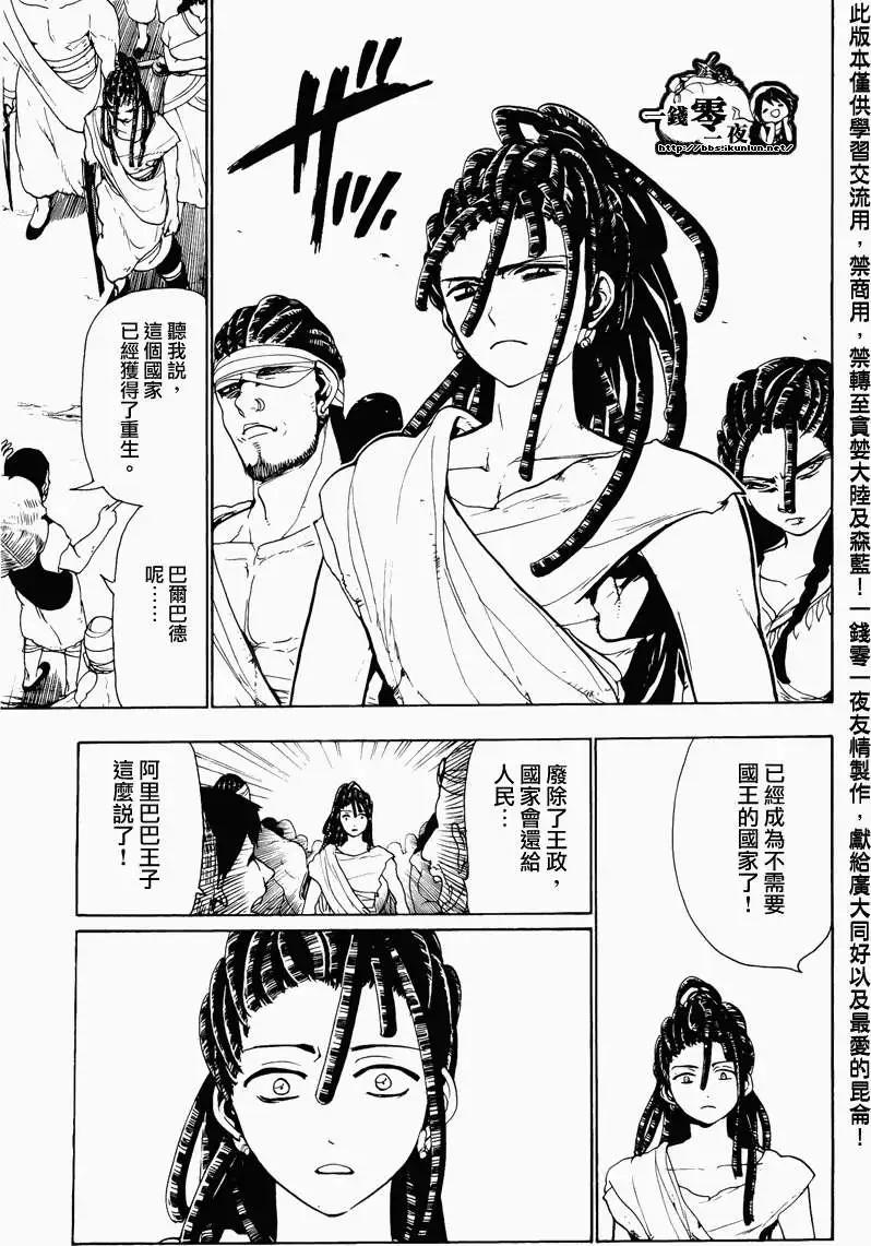 第065回2