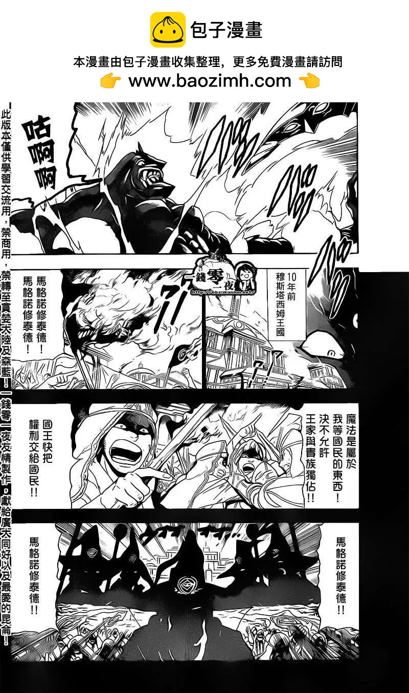 第101回1