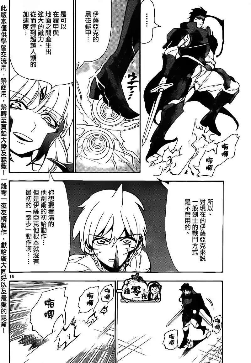 第101回15