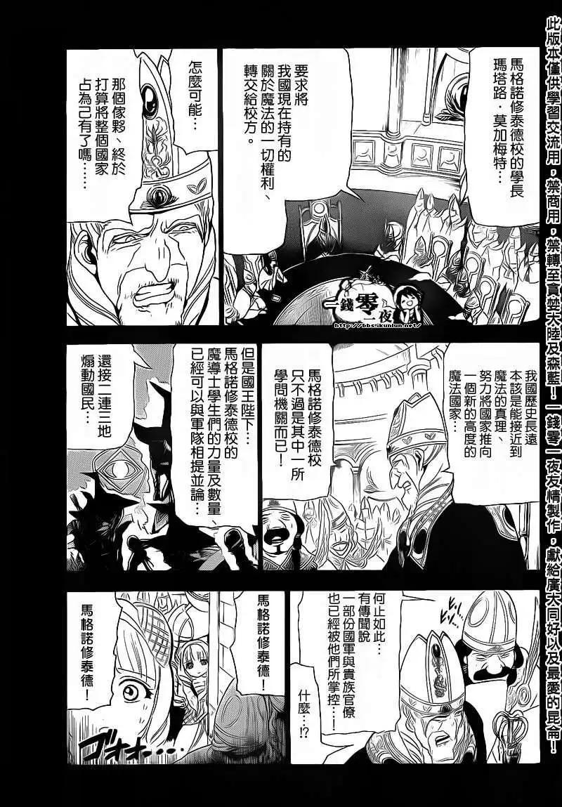 第101回2