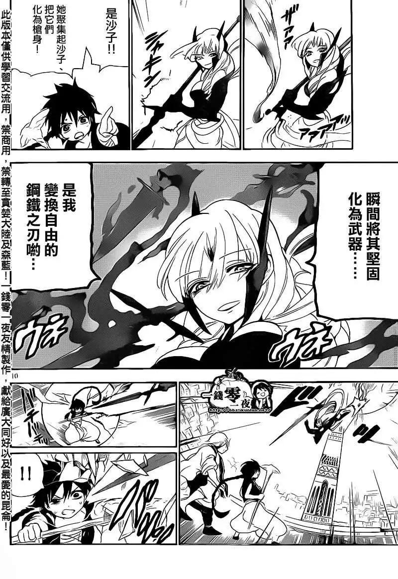 第101回9