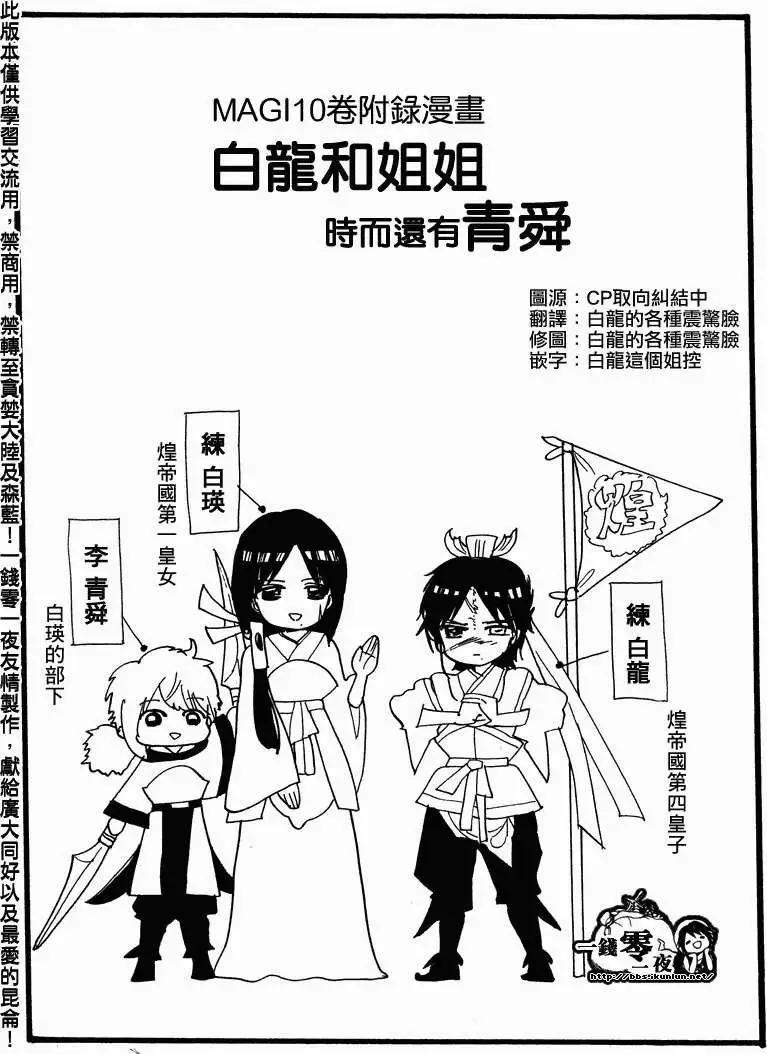 第10卷附录0