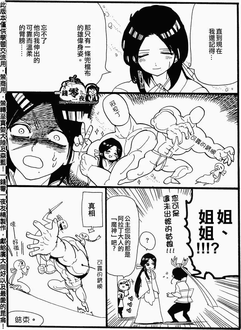 第10卷附录3
