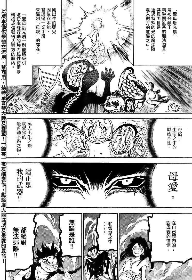 第128回15