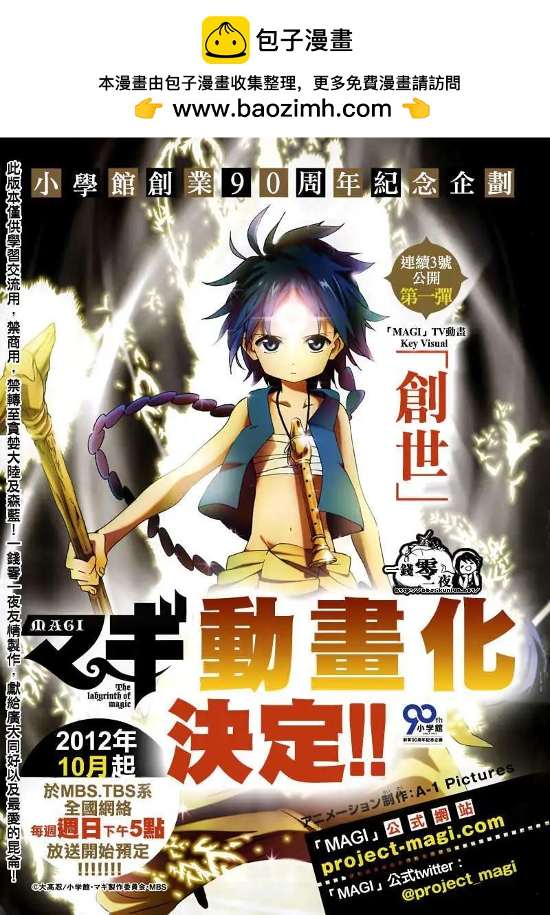 第145回1
