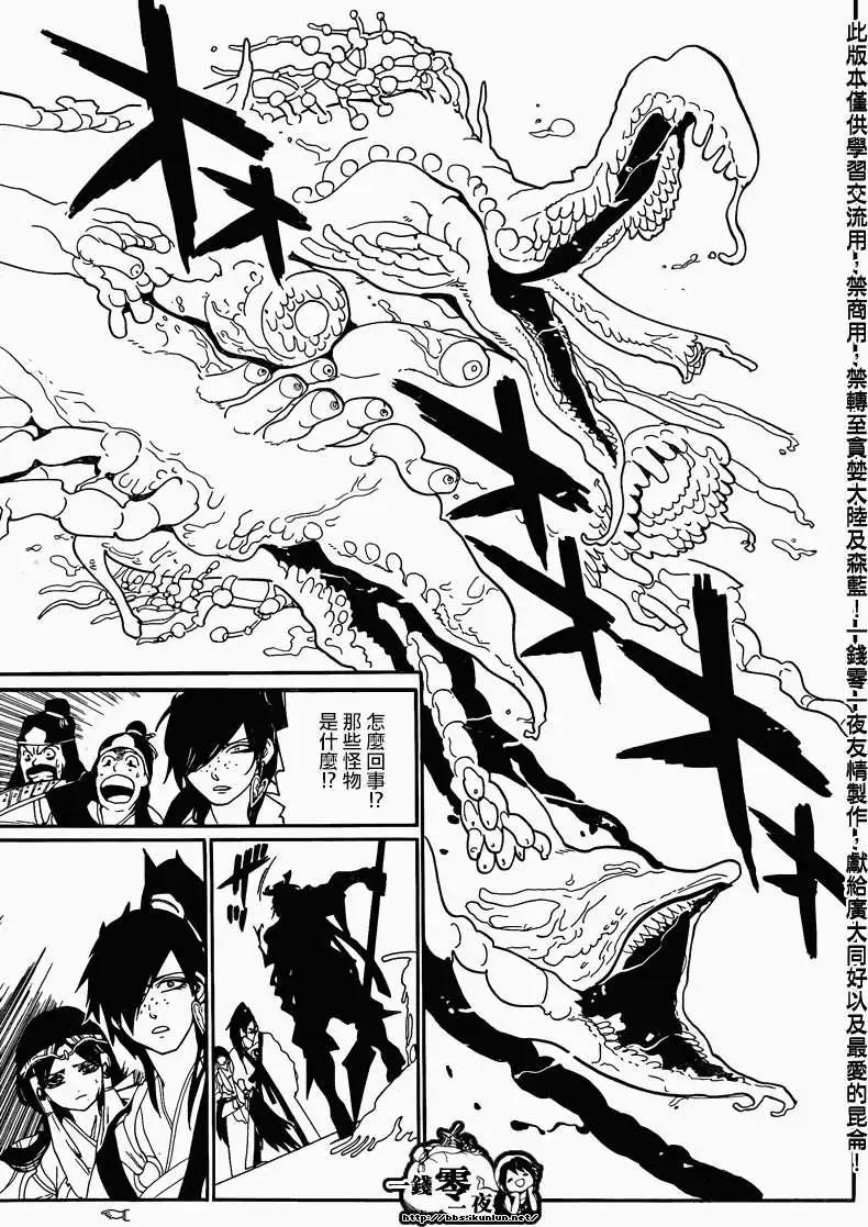 第145回14