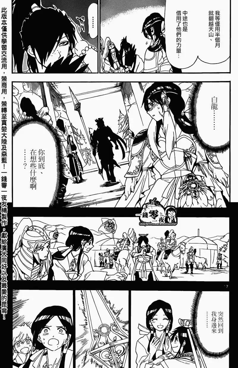第145回16