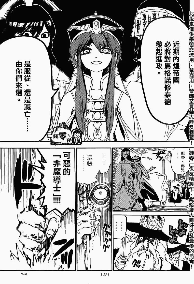 第145回5