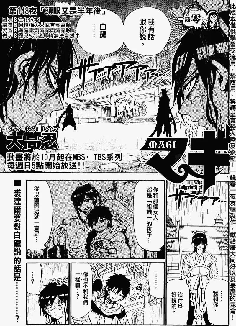 第148回0