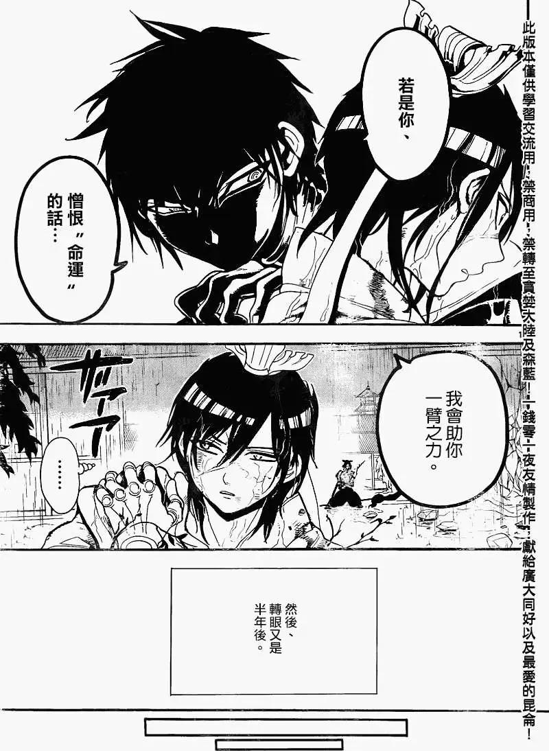 第148回14