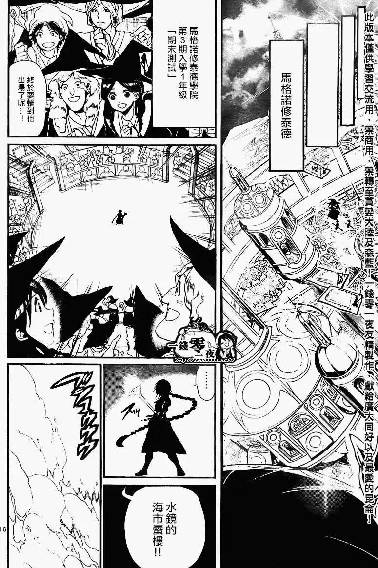 第148回15
