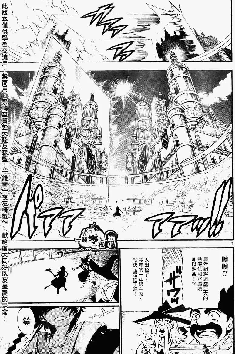 第148回16