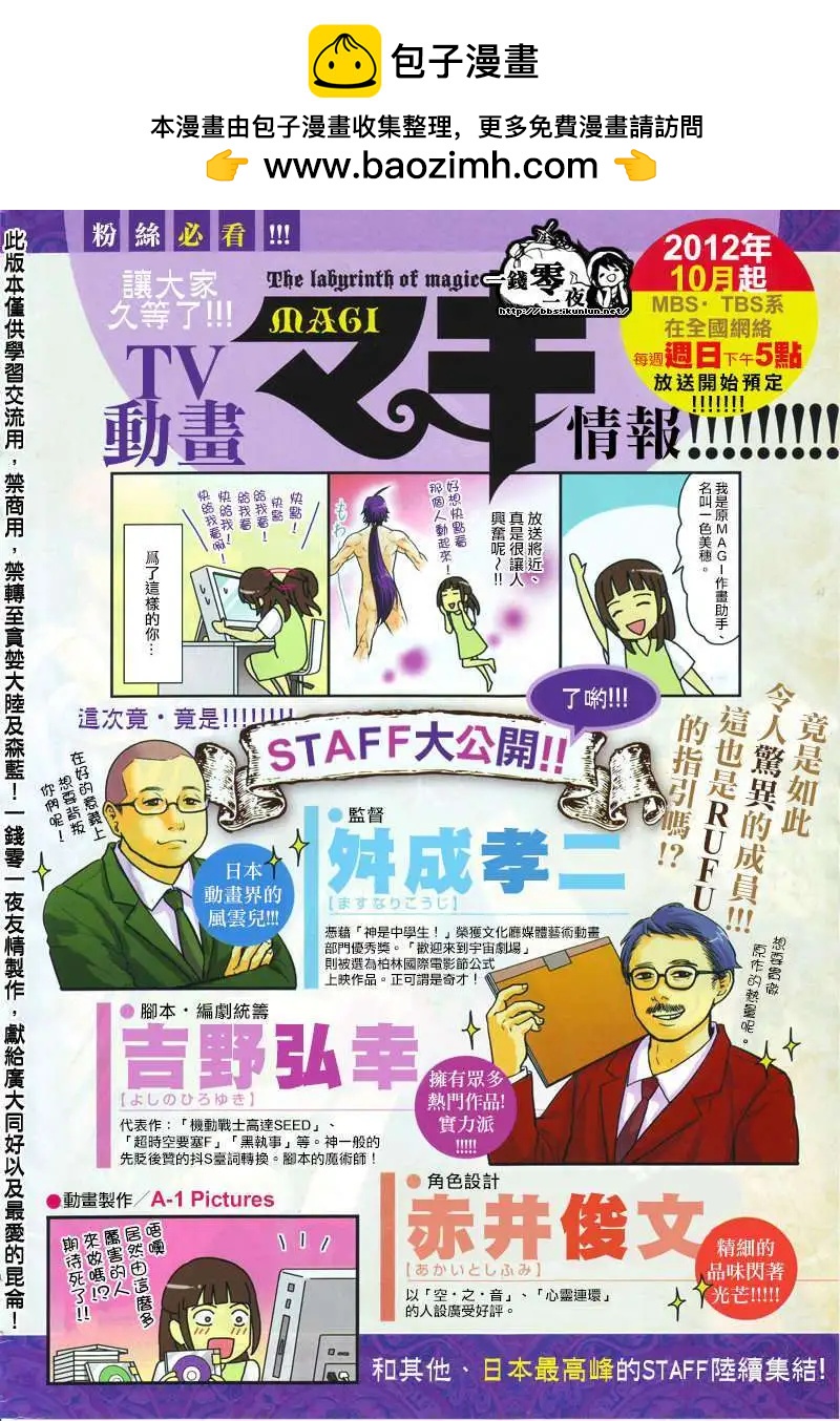 第150回1