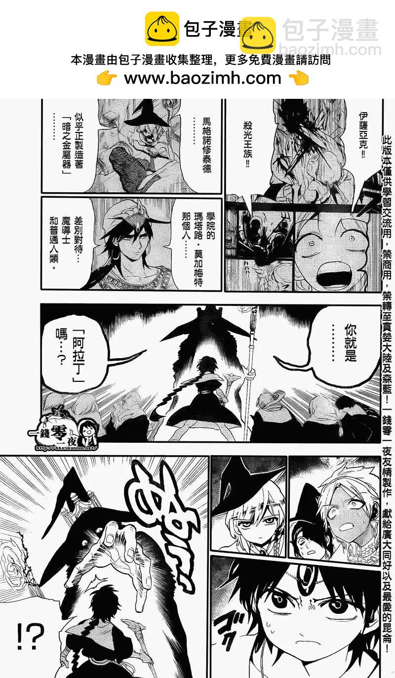 第150回10