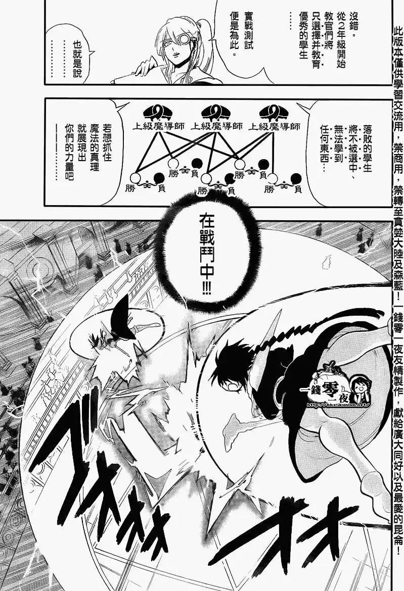 第150回12