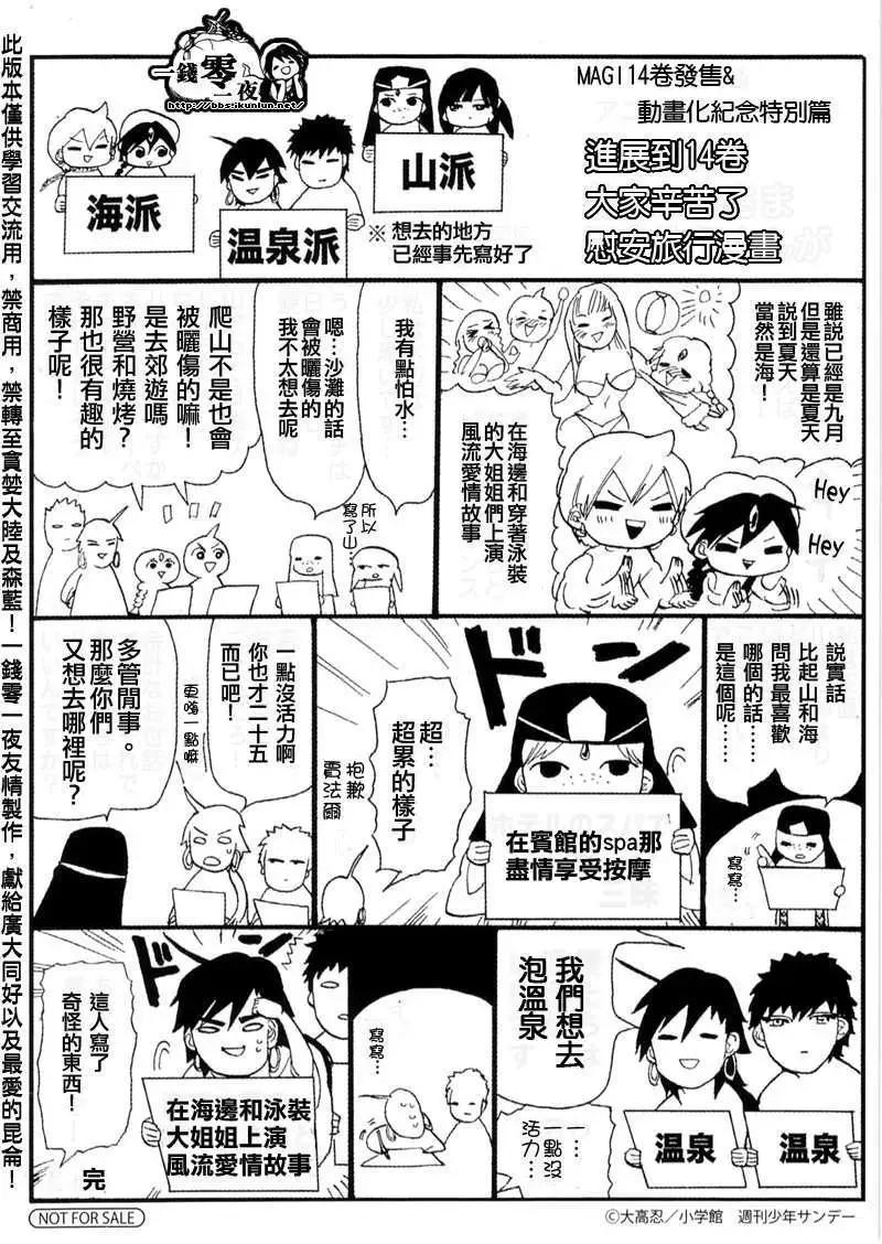 第14卷附录0