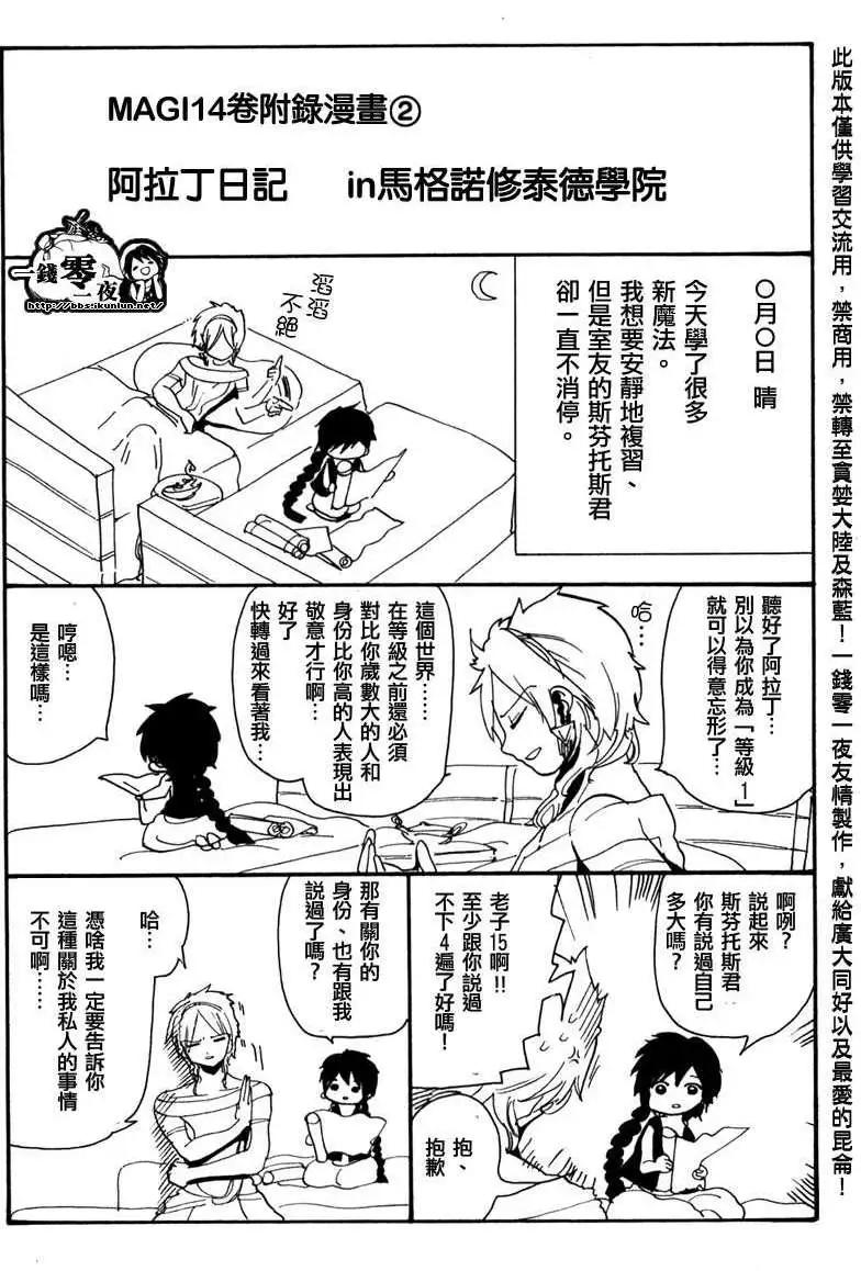 第14卷附录3