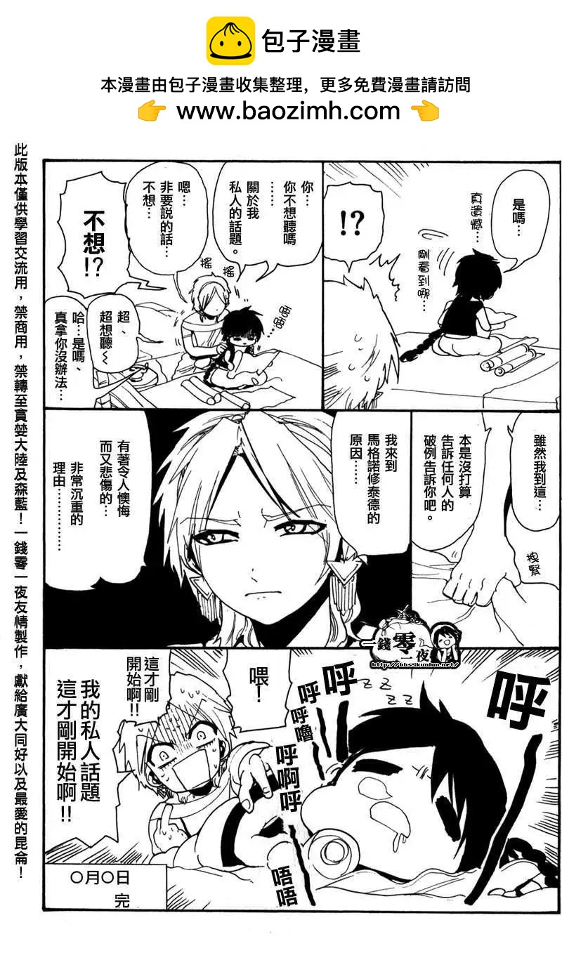 第14卷附录4