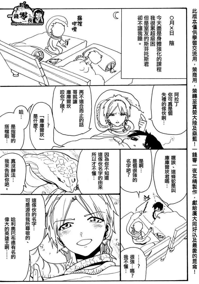 第14卷附录5