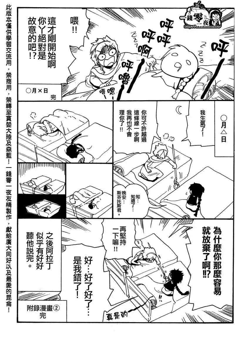 第14卷附录6