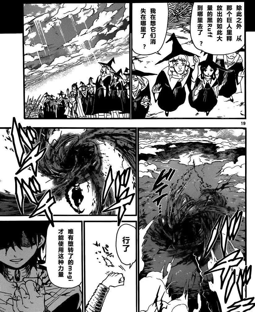 第198回18