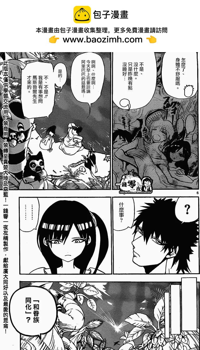 第200回5