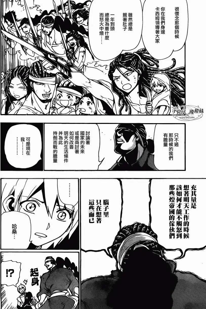 第207回4