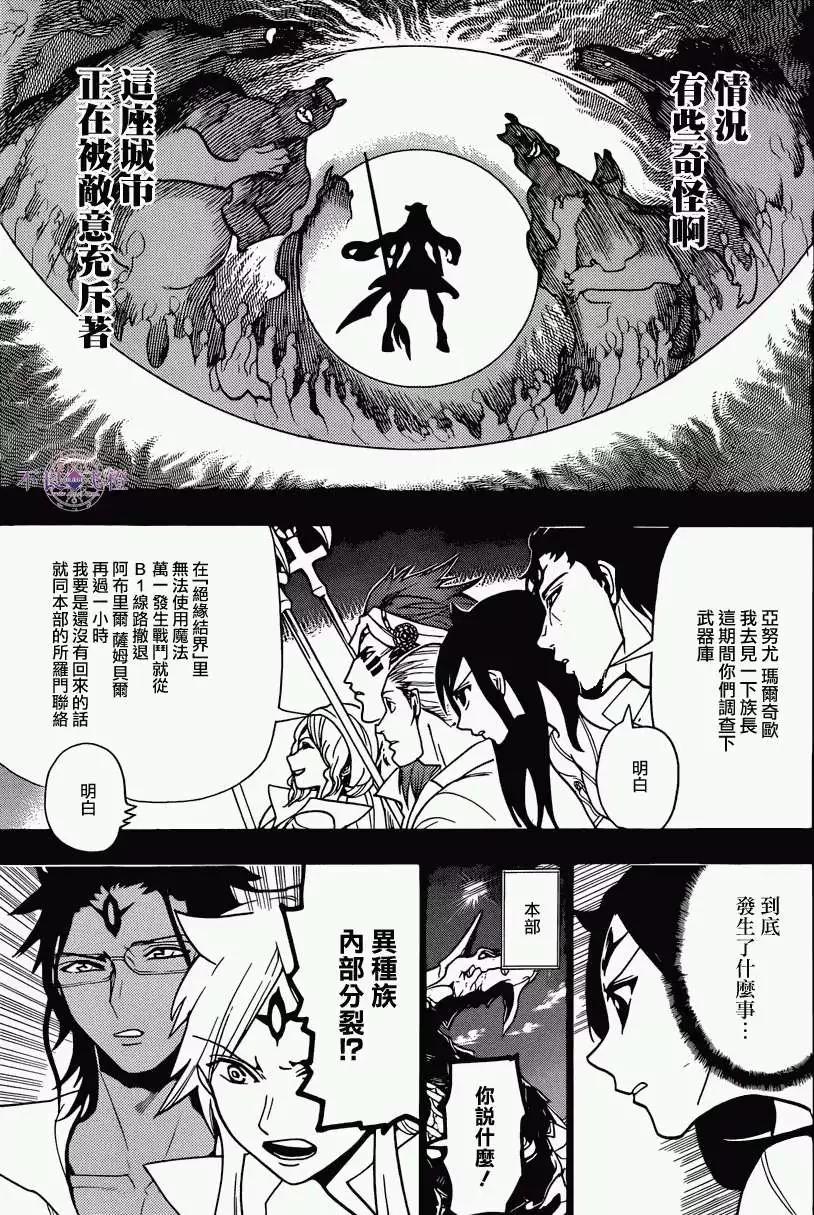 第224回2