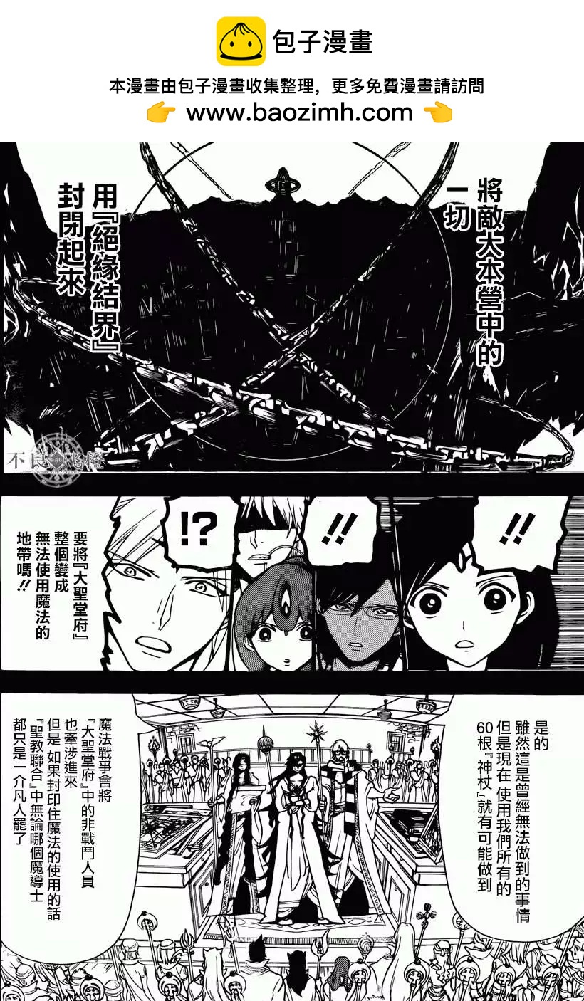 第227回1