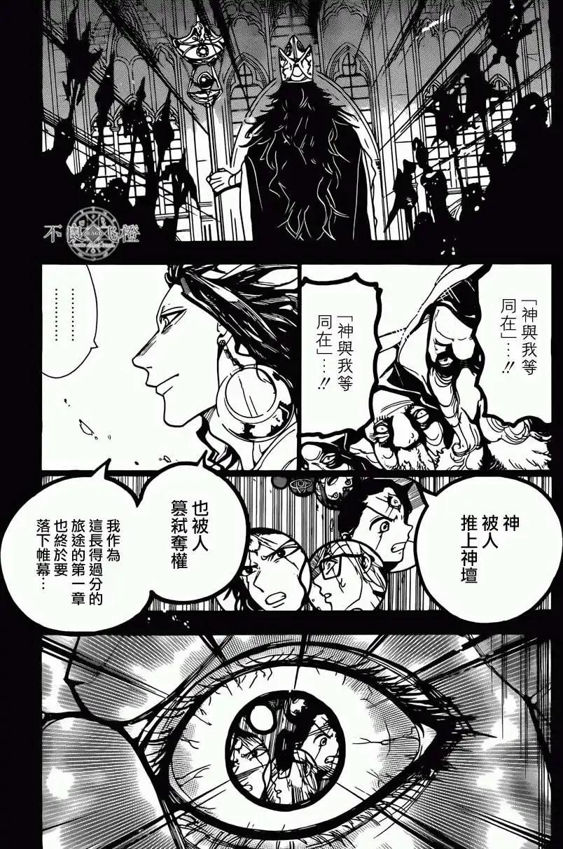 第227回14