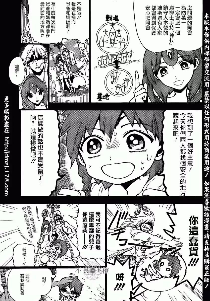 第227回6