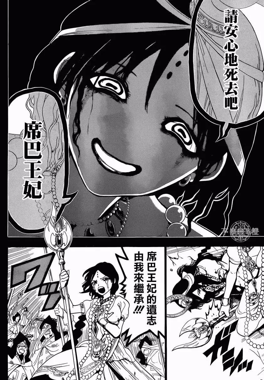 第234回13