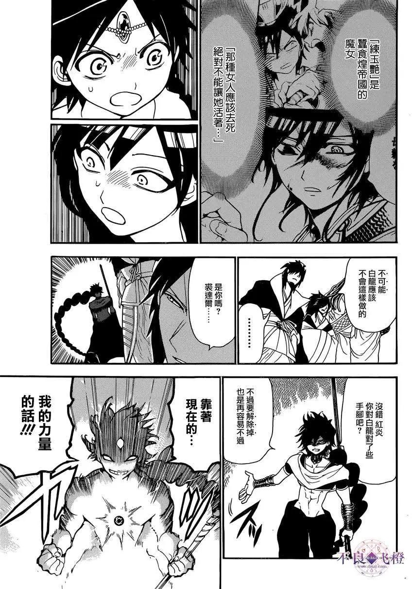 第240夜10