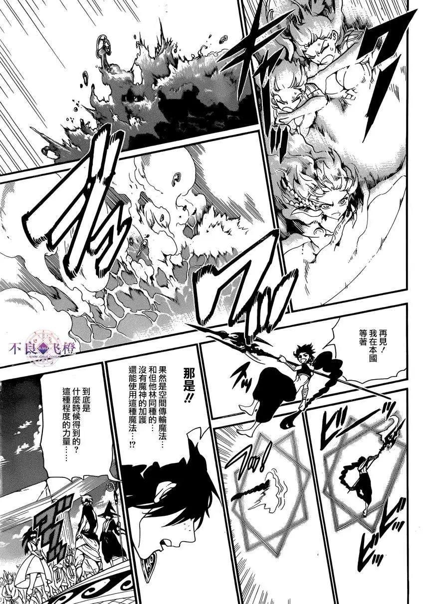 第240夜15