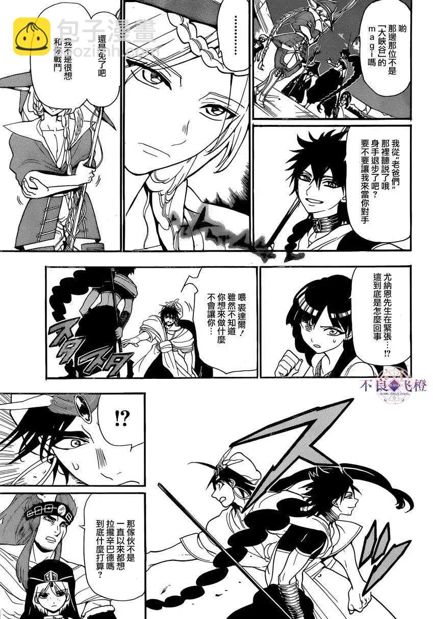 第240夜4