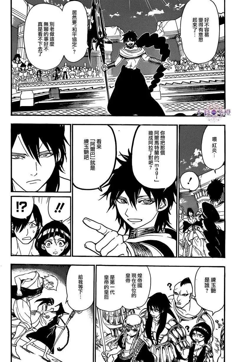 第240夜5
