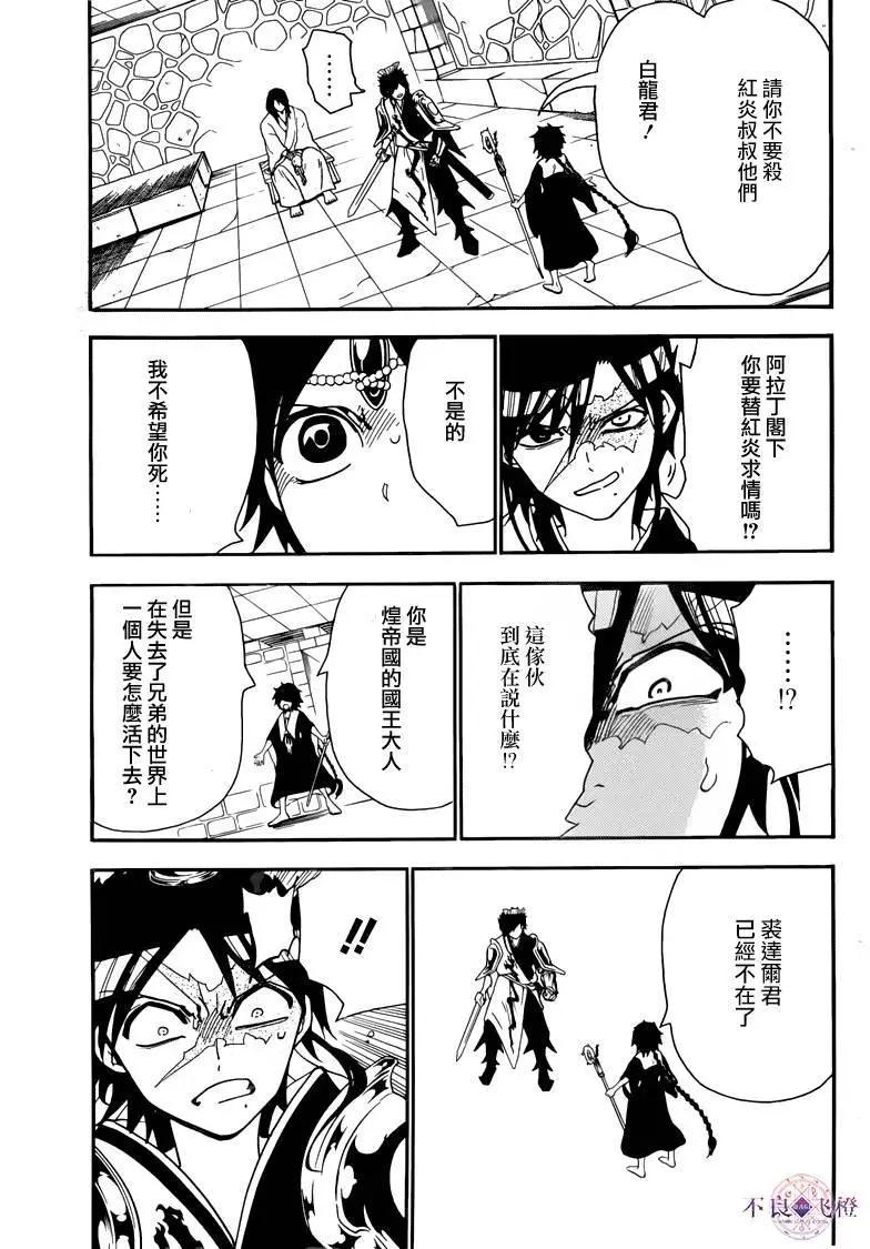 第279夜12