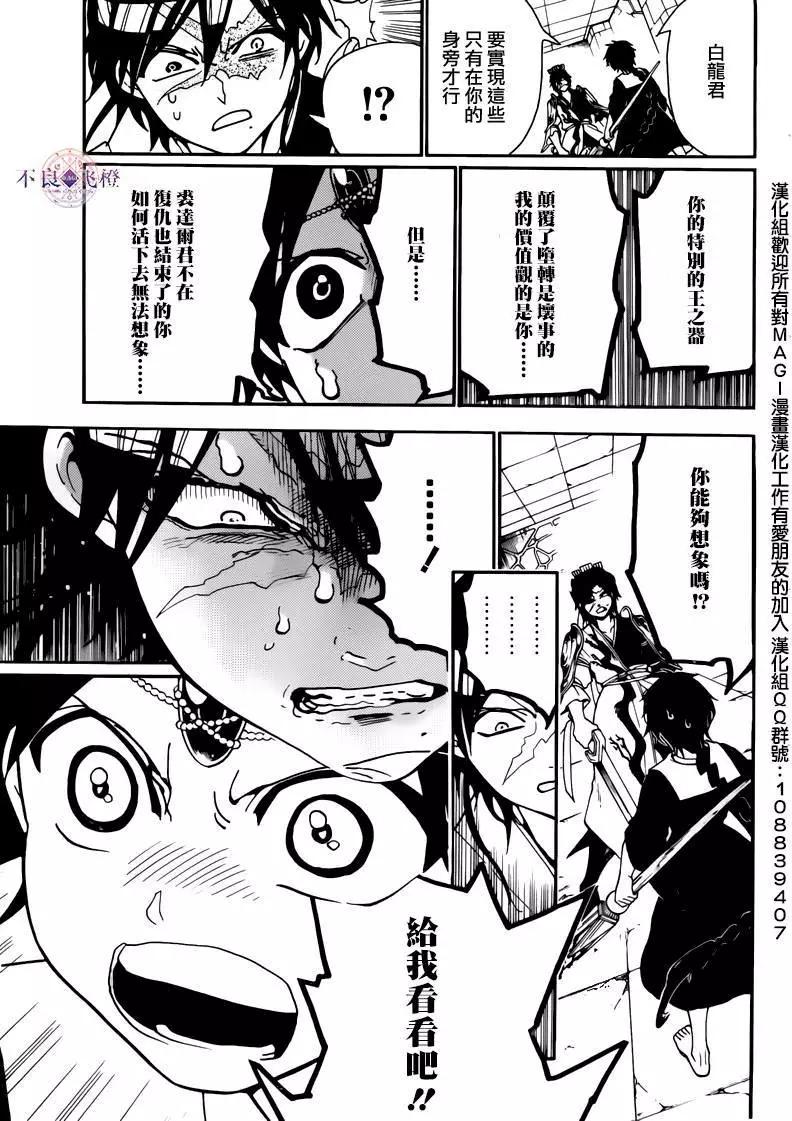 第279夜14