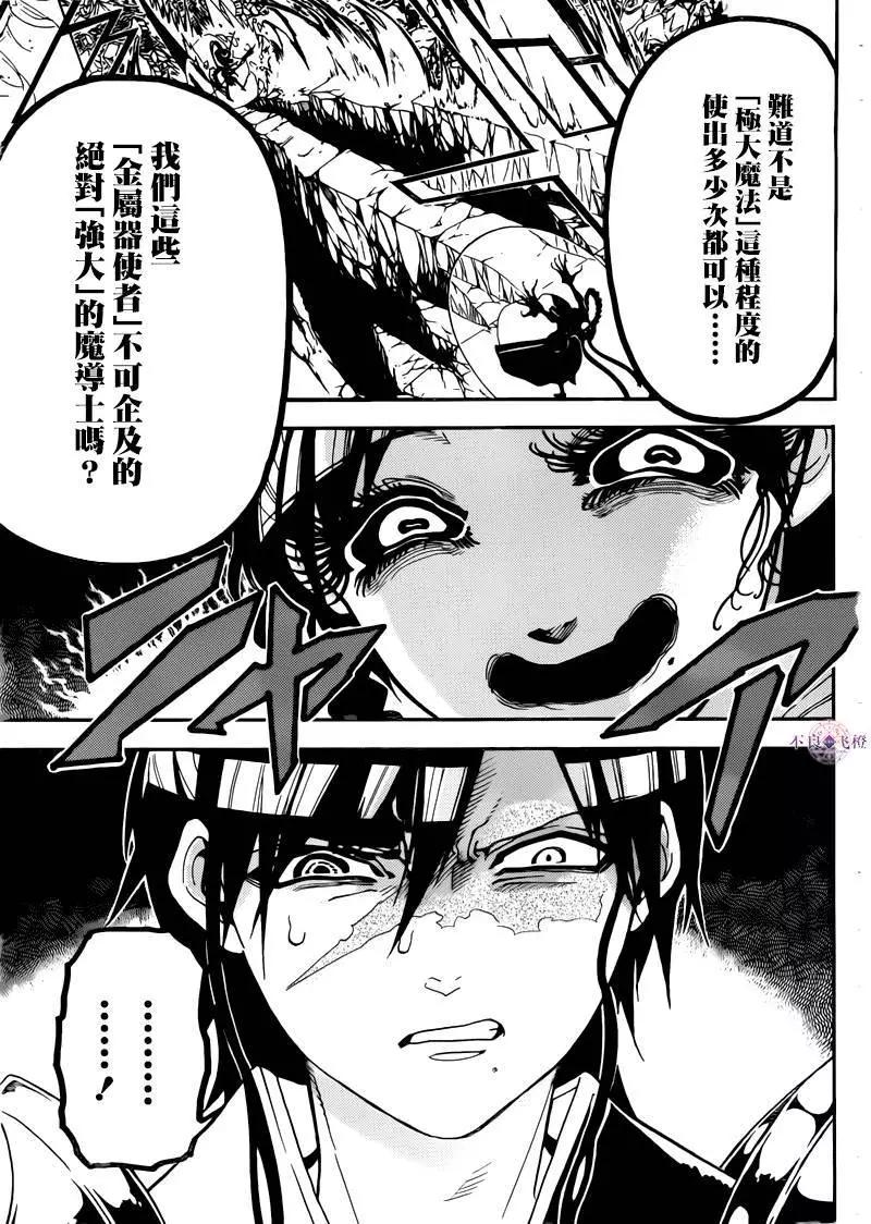 第279夜2