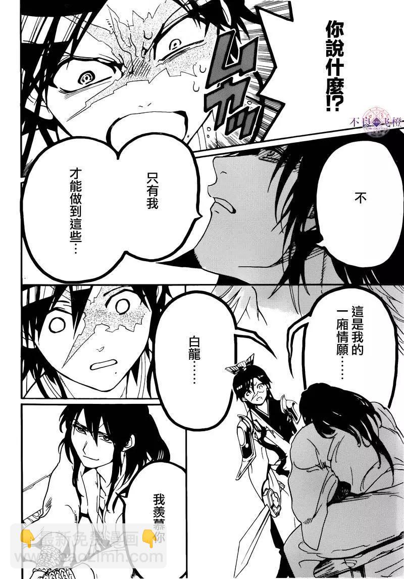 第279夜7