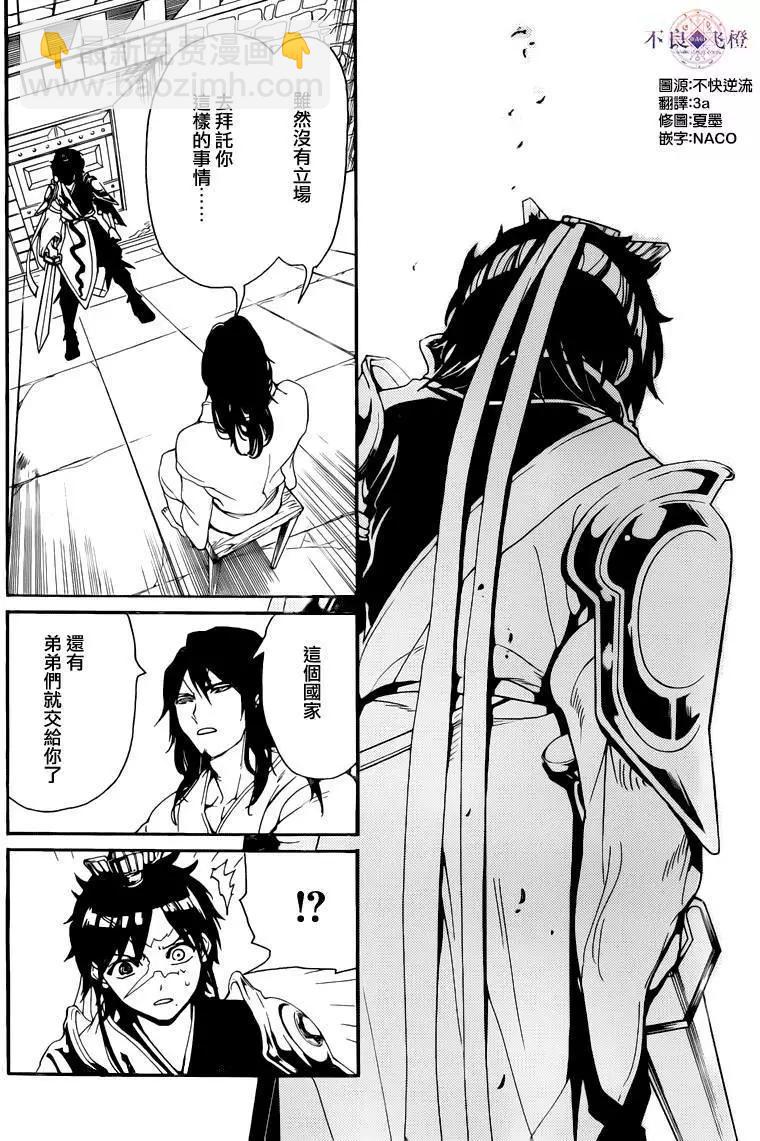 第279夜9