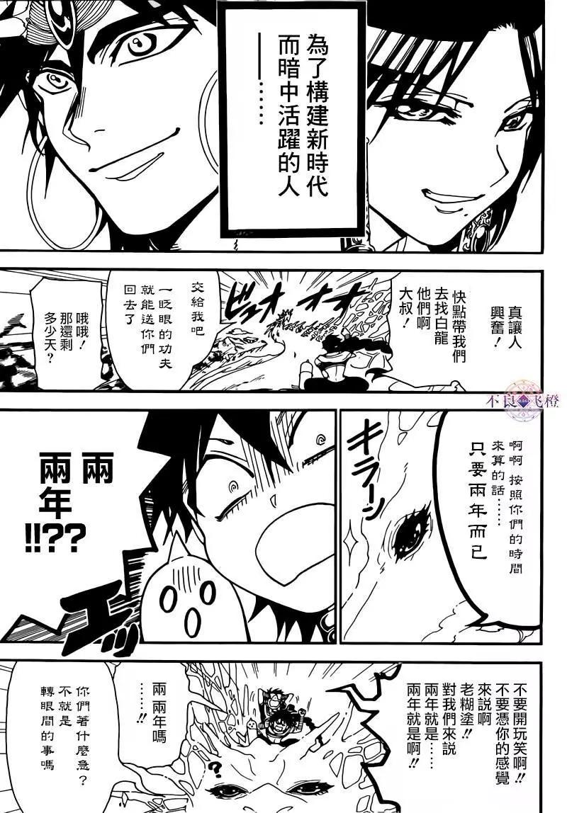 第282夜17