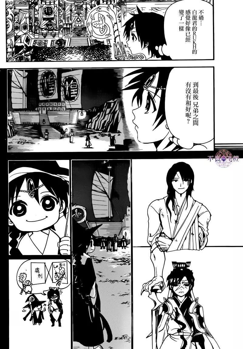 第282夜3