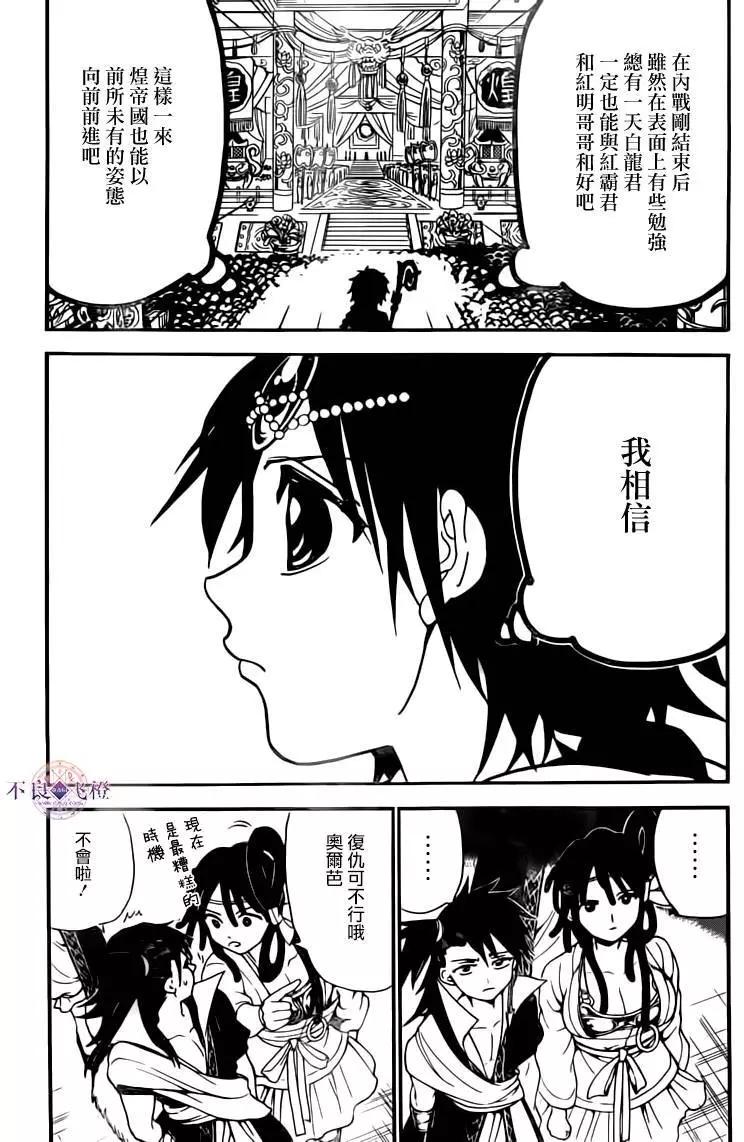 第282夜4