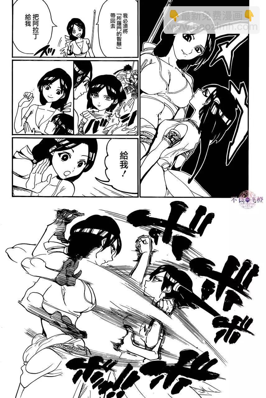 第310夜3