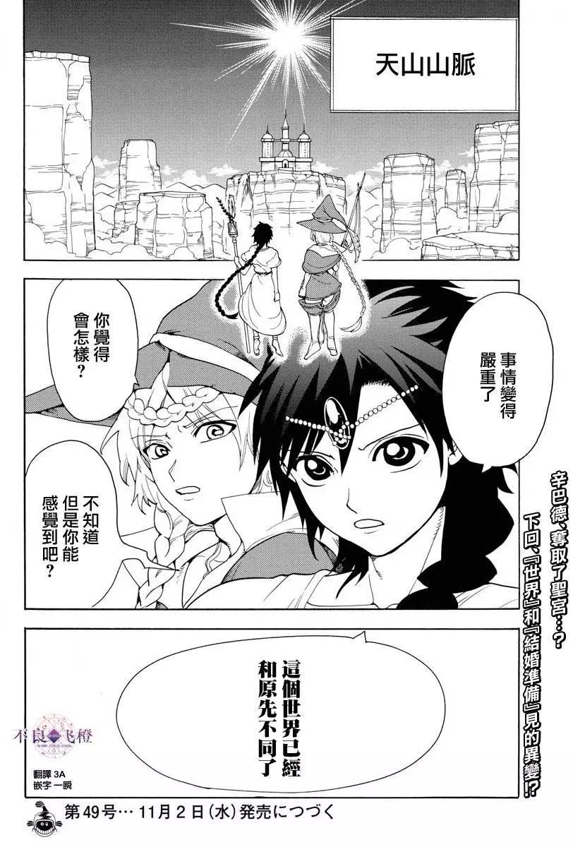 第325夜16