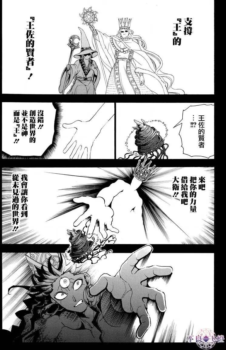 第325夜3