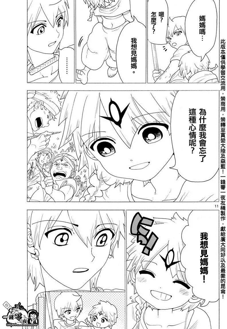 第345回 连接魔法10